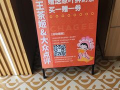 -霸王茶姬(五一路店)