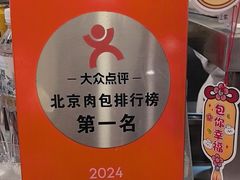 -阳阳中国饭(龙湖大兴天街)