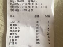 -留芳·文旅古月楼(老街店)