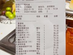 -海底捞火锅(长宁路龙之梦店)