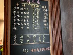 -老兴鲜(黄浦店)