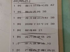 账单-大咀港式茶餐厅(海岸城店)
