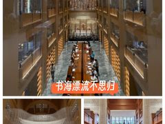 -徐家汇书院