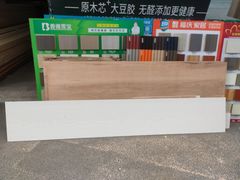 -华东装饰城