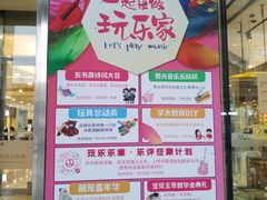 -万达广场(无锡滨湖店)