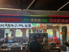 -张牌牌·东北烤肉小吃市集(金楠天街店)
