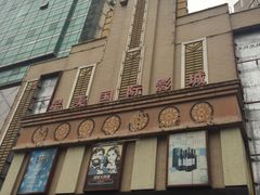 -星美国际影商城(虹口店)