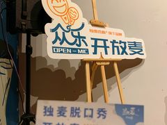 -CGV影城(滨江天街IMAX店)