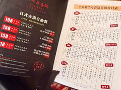 -牛匠和牛寿喜锅(西安总店)