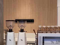 -% Arabica阿拉比卡咖啡烘焙工坊