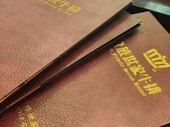 -贵族世家牛排(晋江万达店)