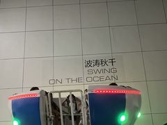 -诚毅科技探索中心