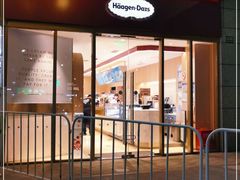 门面-哈根达斯(陆家浜路店)