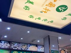-西兰轩清真菜馆(北顺城街店)