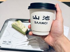 -SAANCI山池咖啡(海上世界文化艺术中心店)