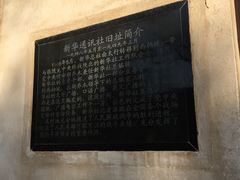 -西柏坡纪念馆