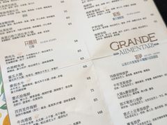 -Alimentari Grande(东湖路店)
