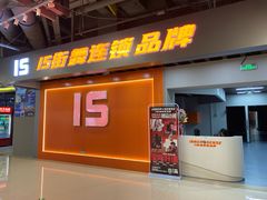 -天河城购物中心