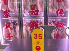 -盛品鲜东莞烧鹅濑粉(杨箕店)