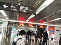-潍坊南苑机场