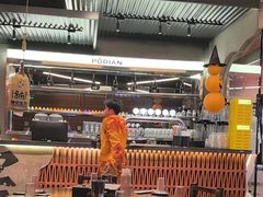 -破店肥哈·东北烧烤·夜宵(南山保利店)