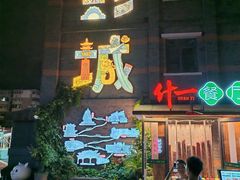 -回龙窝历史文化街区