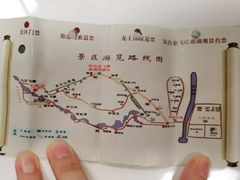 -京东石林峡风景区