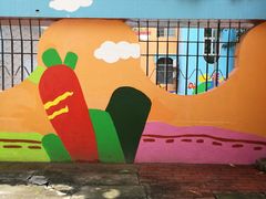 -广州市海珠区科雅幼儿园