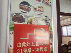 -美顺香食府鱼头老店(雪野湖店)