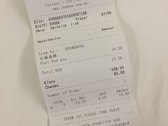 -裕华国货(牛车水总店)