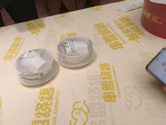 -串盟烧烤·长沙美食地标(星沙店)