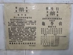 -华生行(大良店)