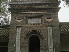 -南阳卧龙岗武侯祠