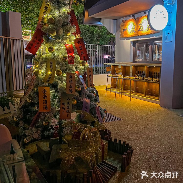 当代女孩子很喜欢的日式小酒馆!氛围💯