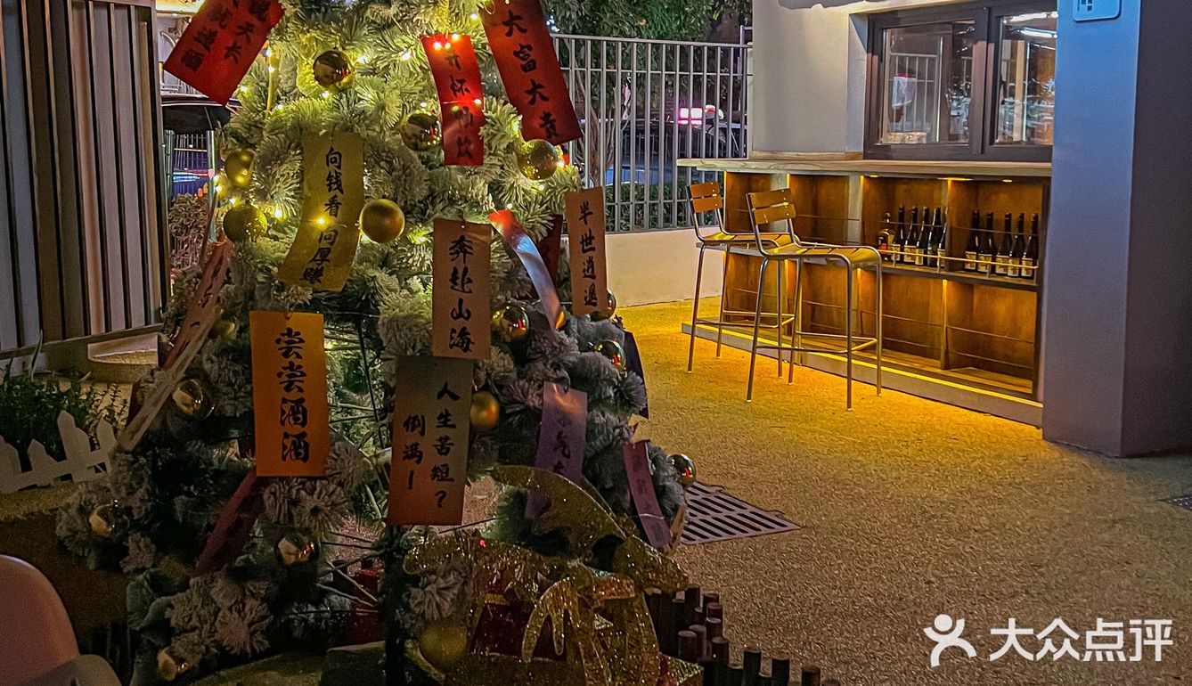 当代女孩子很喜欢的日式小酒馆！氛围💯