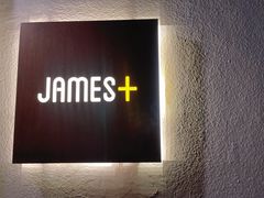 -JAMES+詹嘉厨房