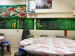 -凤城康记饭店