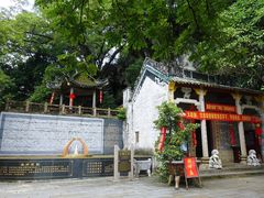 -星湖旅游景区七星岩