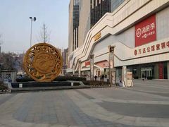 -万达广场(大明宫店)