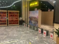-大自然会所(泉秀店)