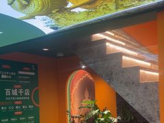 -泰古龙抓龙筋·spa按摩(静安店)