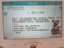 -青岛妇女儿童医院(辽阳西路院区)