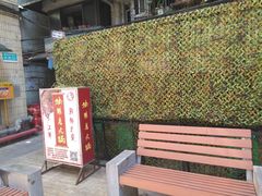 门面-独雅老火锅(原宏声巷店)