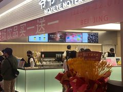-新奥购物中心
