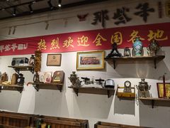 -那些年记忆烧烤