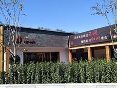 -水煮三国·川鲁江湖菜(香山店)