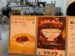 -炖物24章·顺时轻养茶(黄龙店)