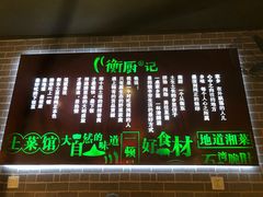 -衡厨·衡阳土菜(中南店)