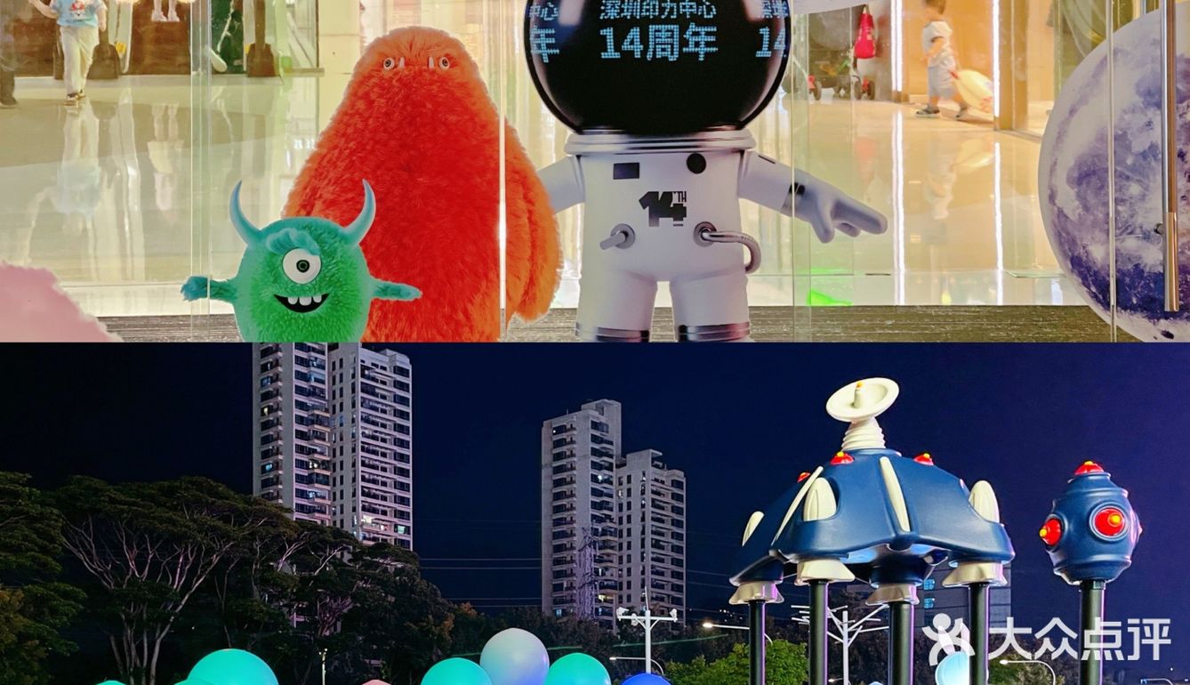 深圳探店｜印力中心14周年庆光临月球打卡🌕+花花节🌸逛逛逛！