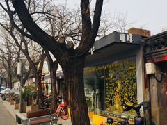 -五进制 Coffee Shop